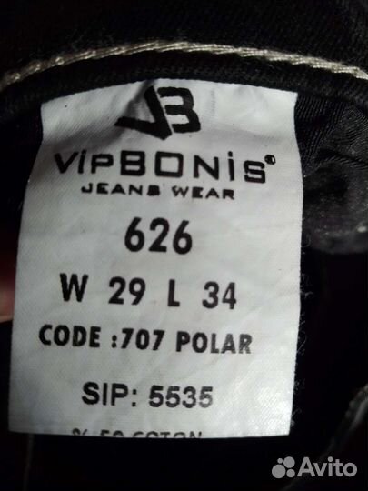 Джинсы на худенького подростка