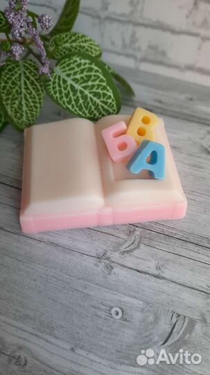 Подарочное мыло на 1 сентября, подарочные наборы