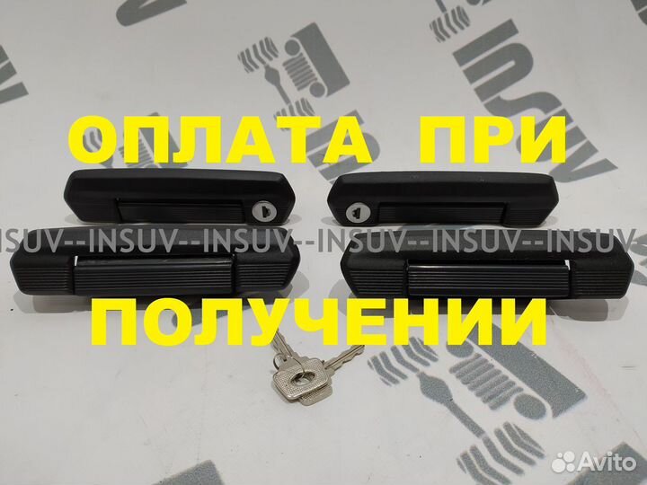 Дверные ручки черные Урбан Нива 5 дверей (к-т) 4шт