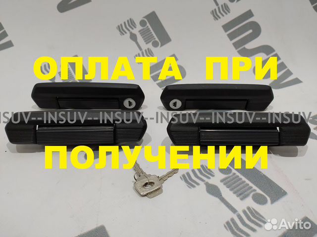 Дверные ручки черные Урбан Нива 5 дверей (к-т) 4шт