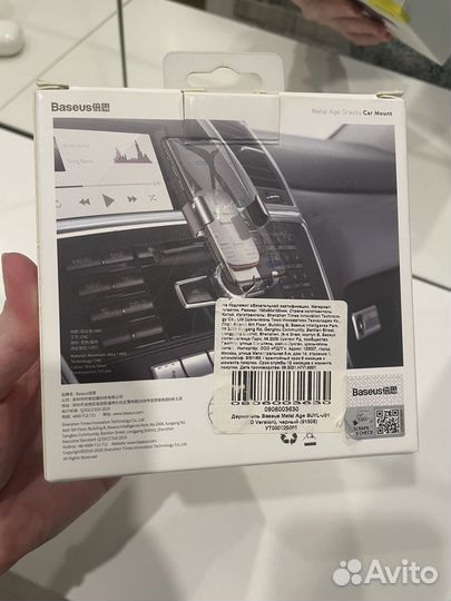 Держатель для телефона в автомобиль