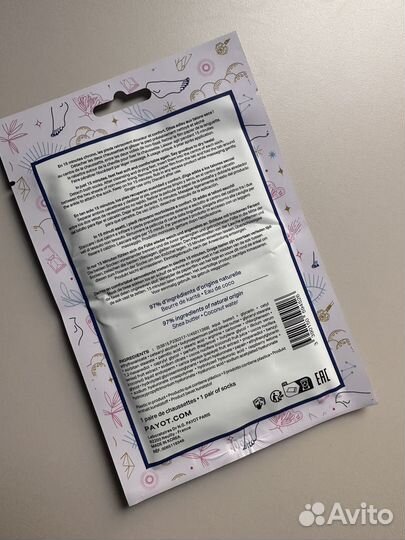 Маска для ног payot