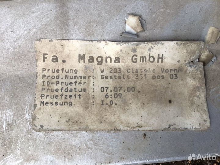 Мерседес W203 C203 бампер передний классик идеал