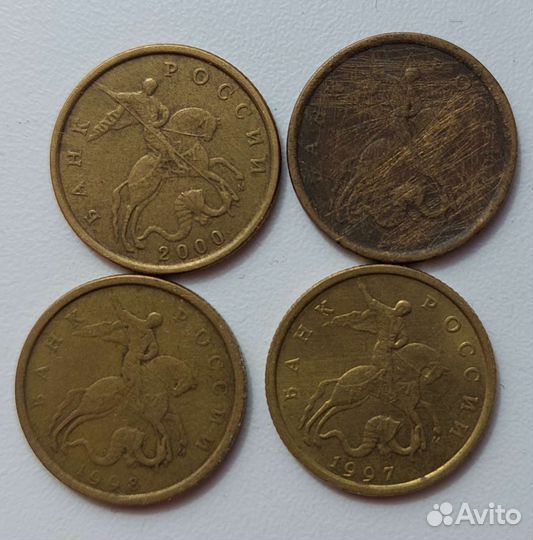 4 монеты 10 копеек 1997,1998,1999, 2000 года
