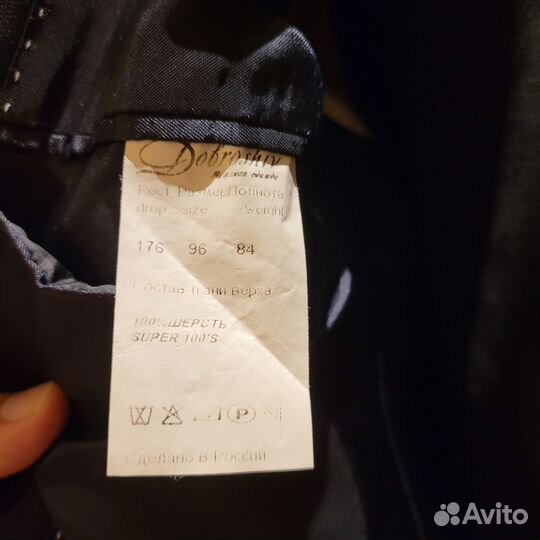 Костюм мужской шерсть М