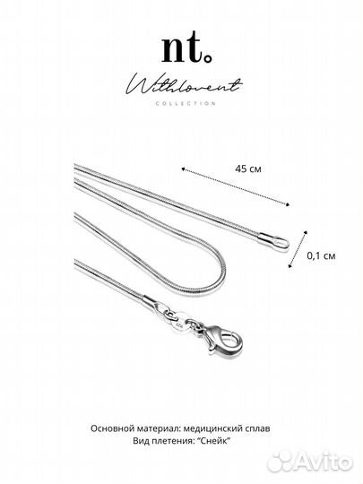 Серьги гвоздики / цепочка медицинский сплав
