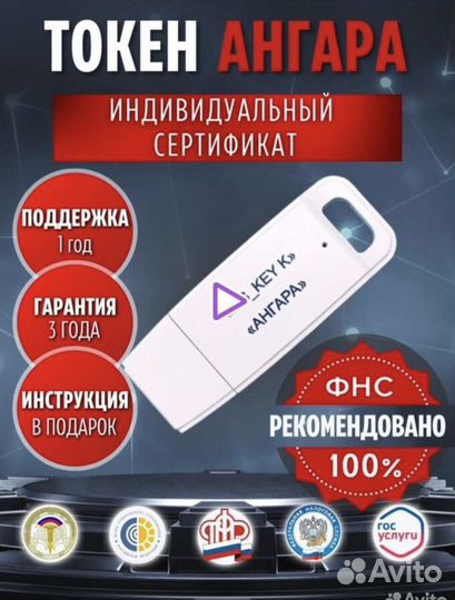 Носитель эцп. Носитель для электронной подписи кэп