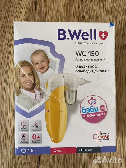 Аспиратор электрический