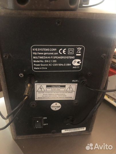 Активная акустика 2.1