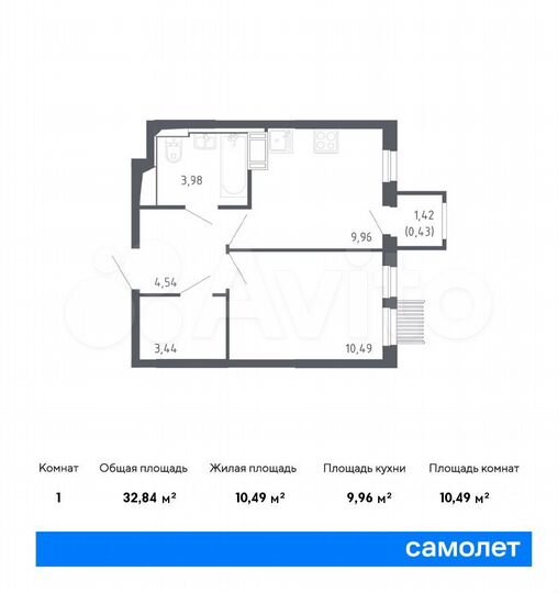 1-к. квартира, 32,8 м², 6/16 эт.
