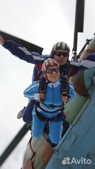 Прыжок с парашютом