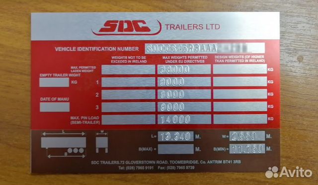 Шильдики Таблички Вин наклейки VIN