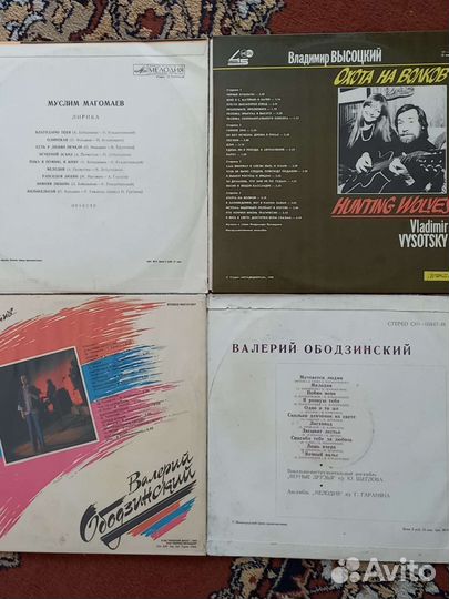 Виниловые пластинки