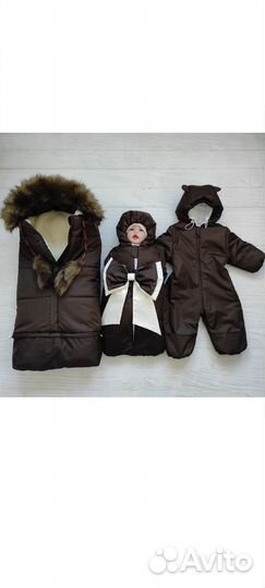 Комплект на выписку зимний
