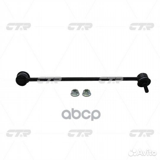 Тяга стабилизатора mazda tribute (EP) CL0432L CTR