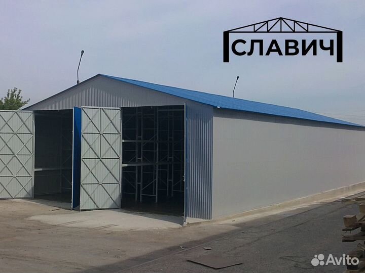 Ангар под ключ