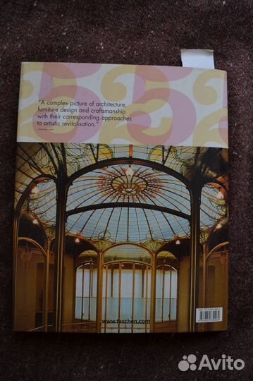 Альбомы по искусству (английский язык)