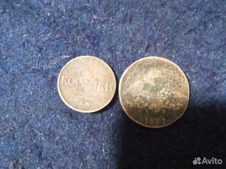 Монеты царской россии