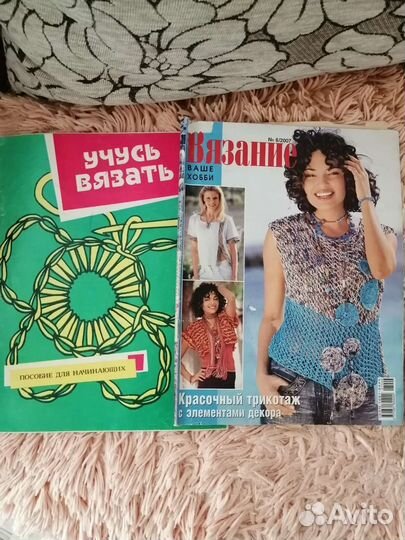 Журналы СССР