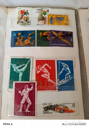 Почтовые марки СССР, ГДР, Куба, Вьетнам