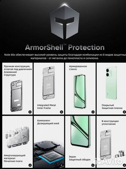 realme Note 60x, 3/64 ГБ