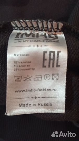 Джемпер на мальчика 152