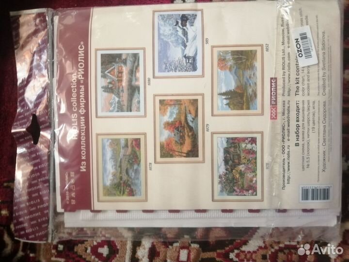 Набор для вышивки крестом Риолис