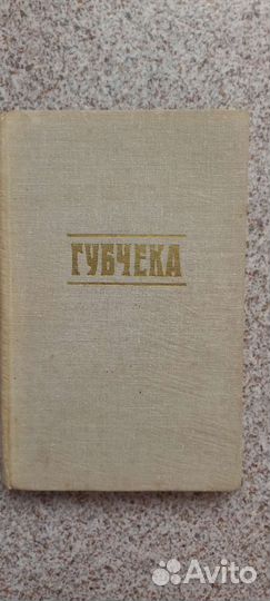 Книга ограниченный тираж