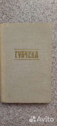 Книга ограниченный тираж