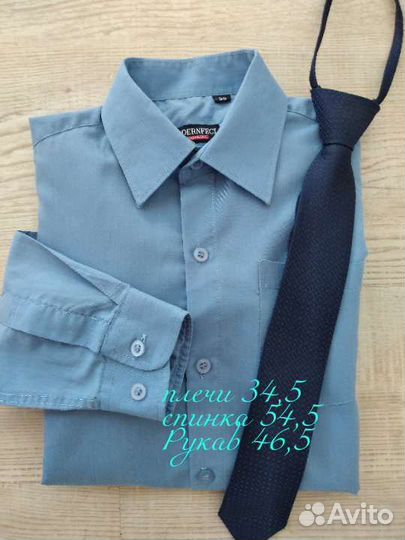 Рубашки школьные 136-140