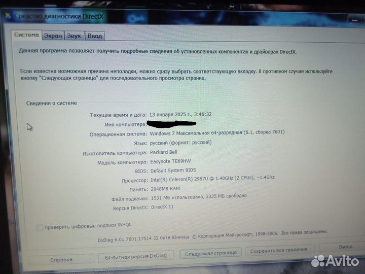 Продам ноутбук packard bell