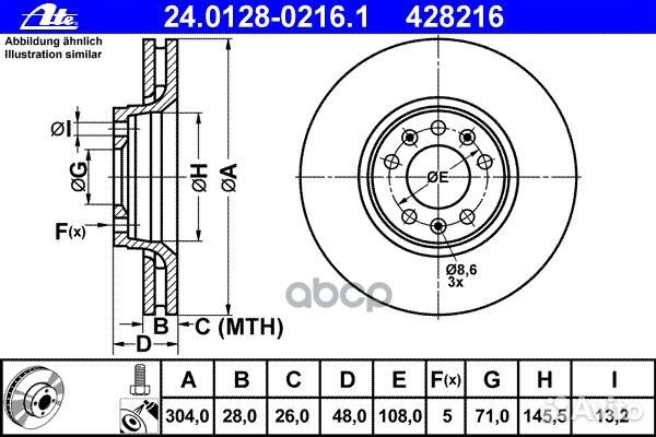 Диск тормозной 24012802161 Ate