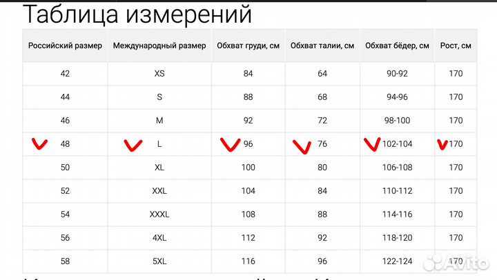 Куртка из натуральной кожи