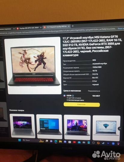 Ноутбук msi GF76 katana