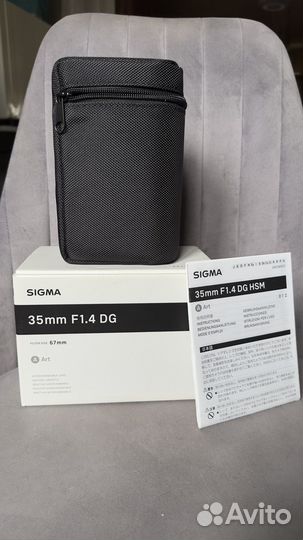 Sigma 35mm f/1.4 DG Art Sony E