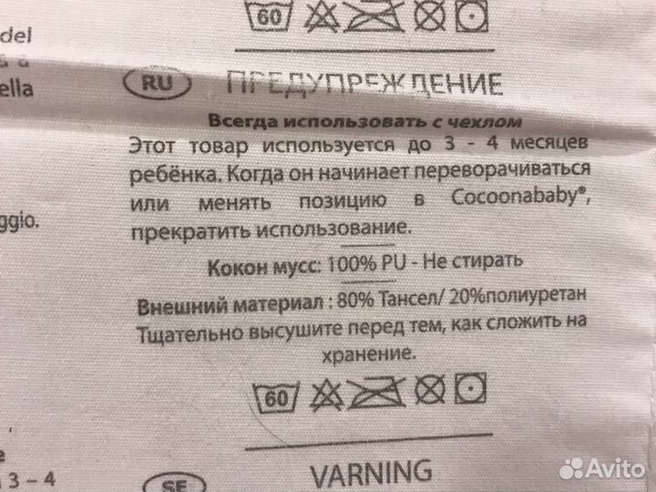 Кокон red castle