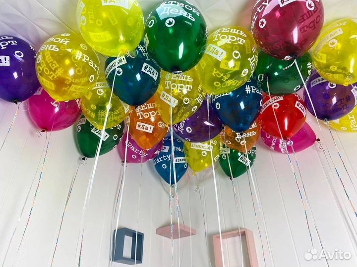Гелиевые, воздушные Шары, бесплатная доставка
