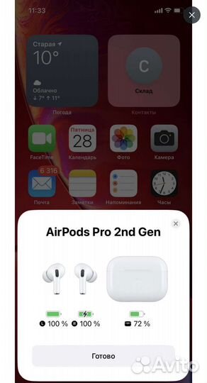 AirPods Pro2/Pro/3