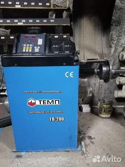 Продам балансировочный станок