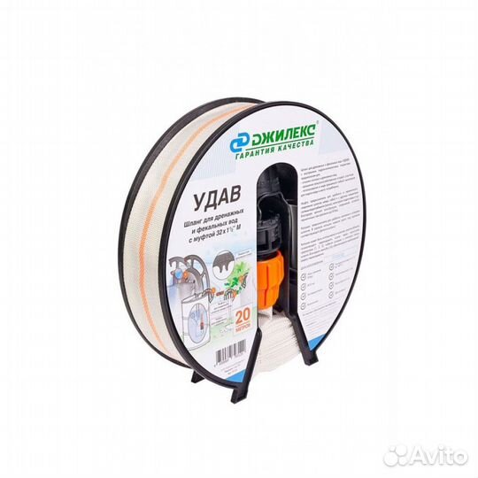 Шланг удав 32 мм, с муфтой 1 1/2