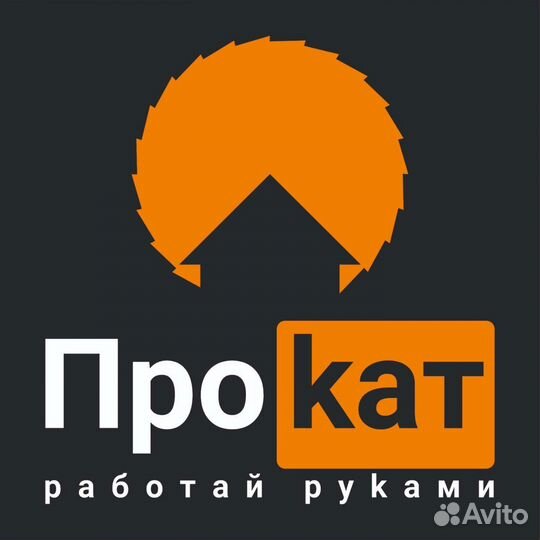 Прокат инструмента садовой техники. Доставка