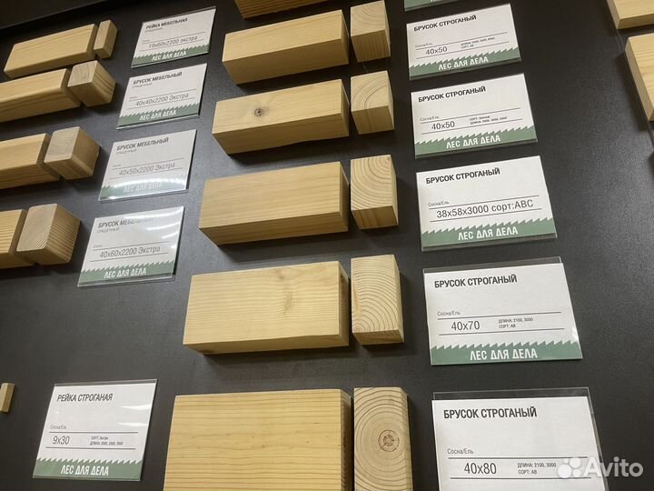 Брусок сухой строганный 40х40