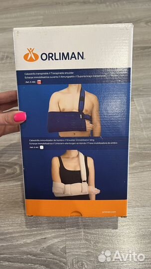 Бандаж для фиксации руки