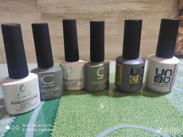 Все для маникюра