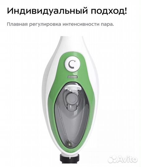 Паровая швабра kitfort