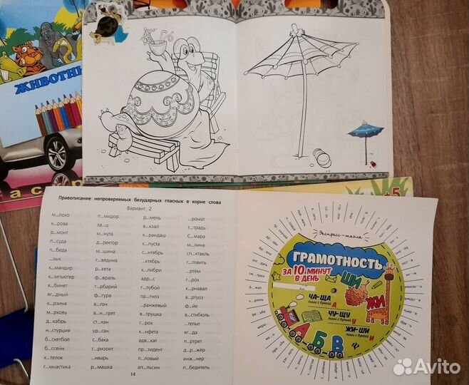 Подставка, краски, мелки, раскраски, робот