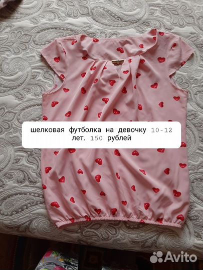 Футболка на девочку 116 122