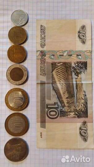 Стоющие монеты