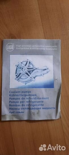 Помпа на DAF 105