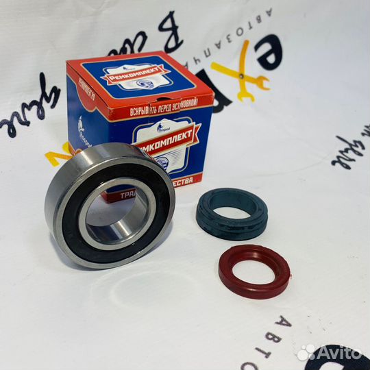 Рем задней полуоси Нива 2121